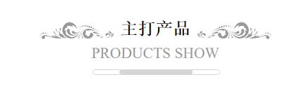 久艷服飾